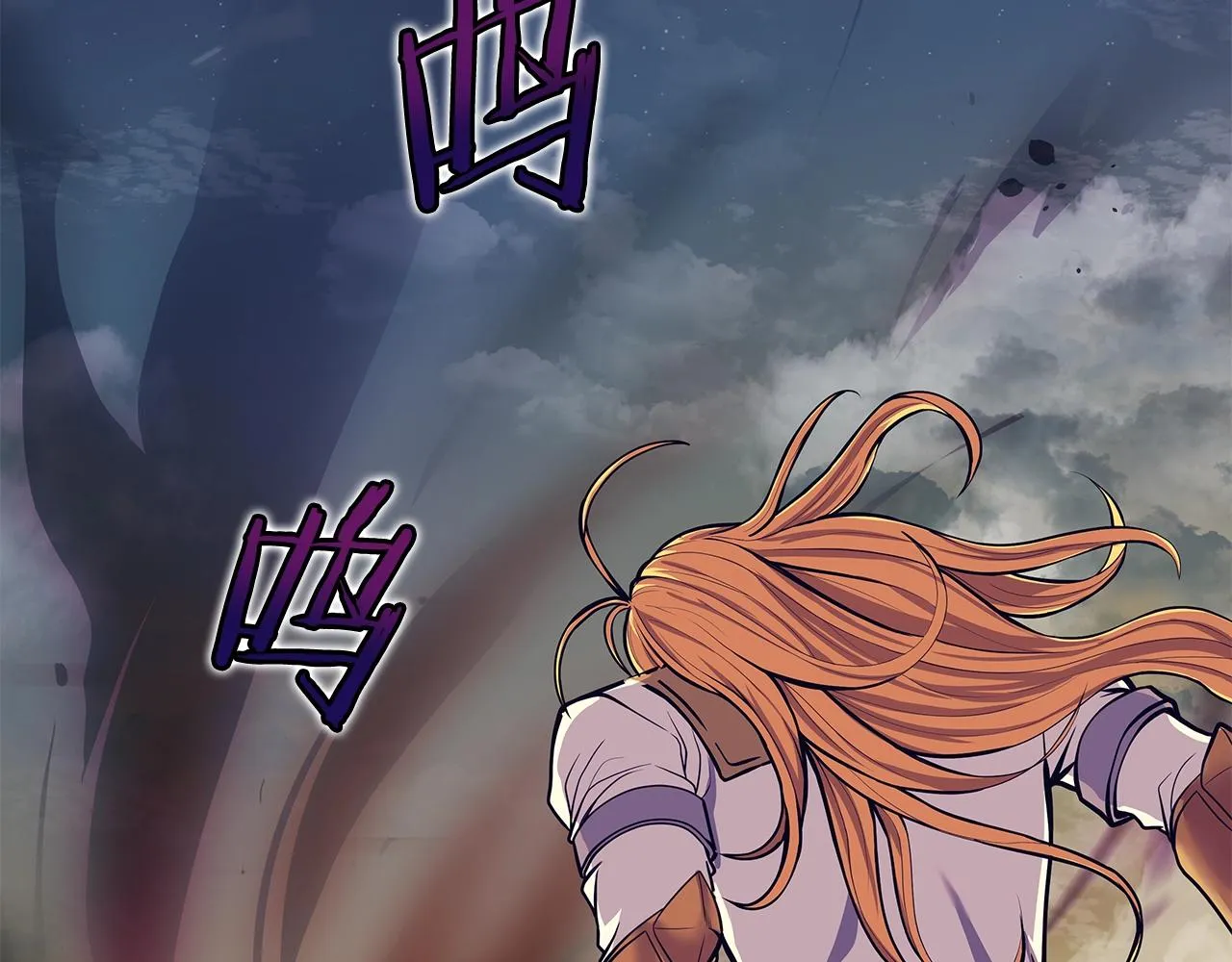 第1话 命运之轮 第37页