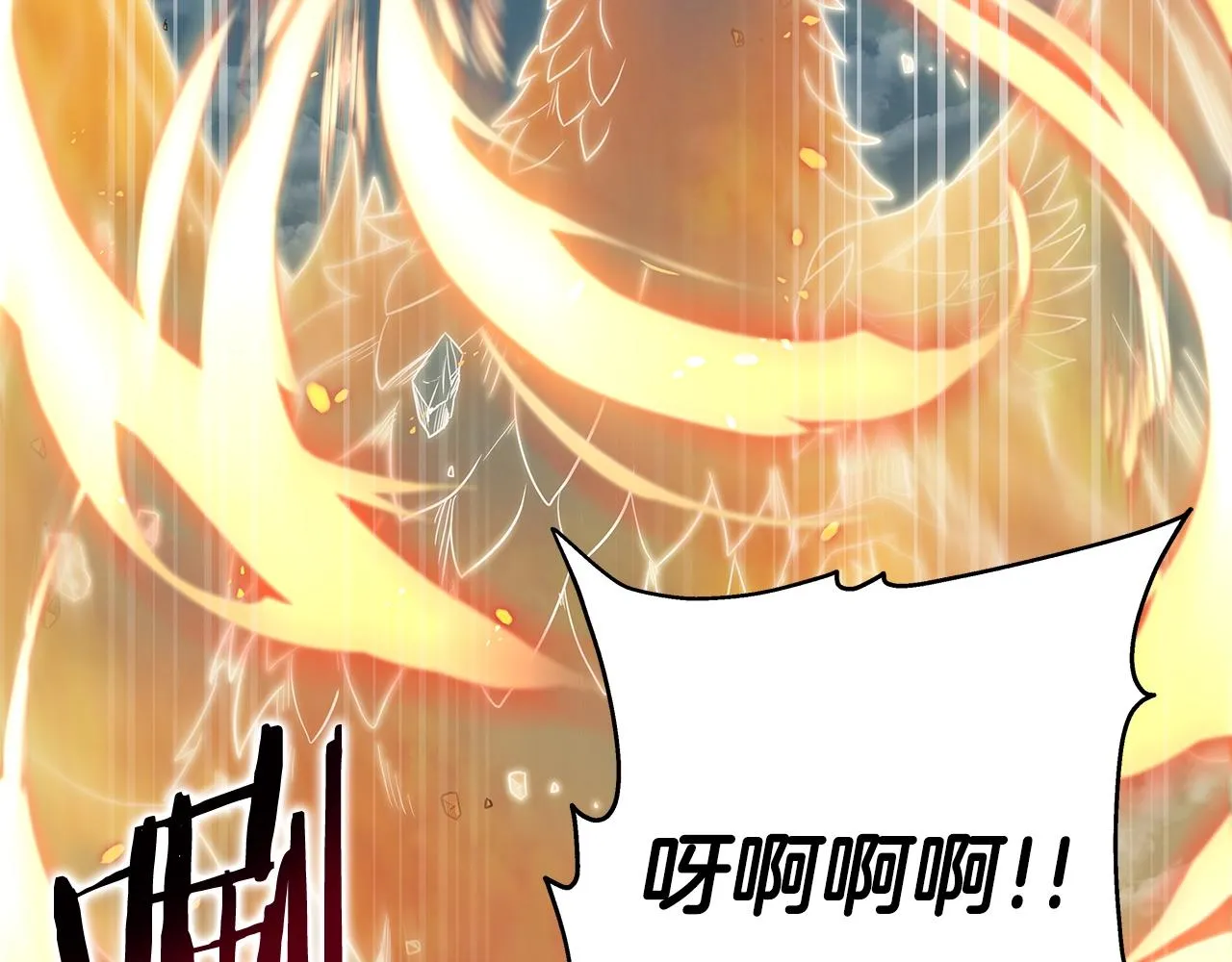 第1话 命运之轮 第43页