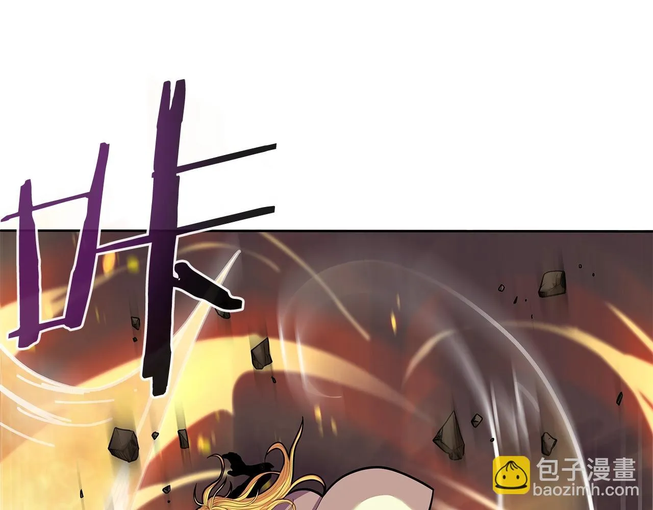 第1话 命运之轮 第46页