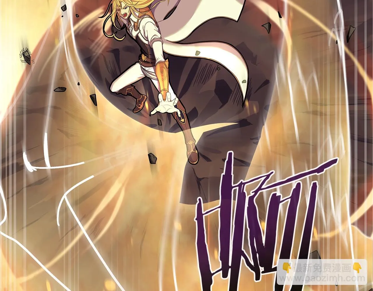 第1话 命运之轮 第47页