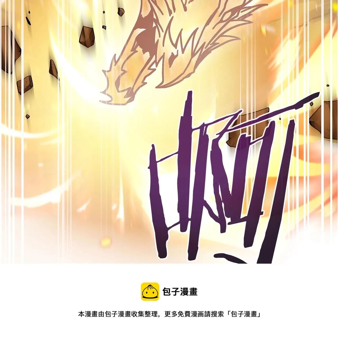 第1话 命运之轮 第50页