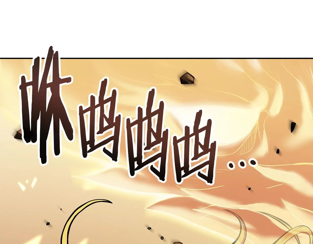 第1话 命运之轮 第52页