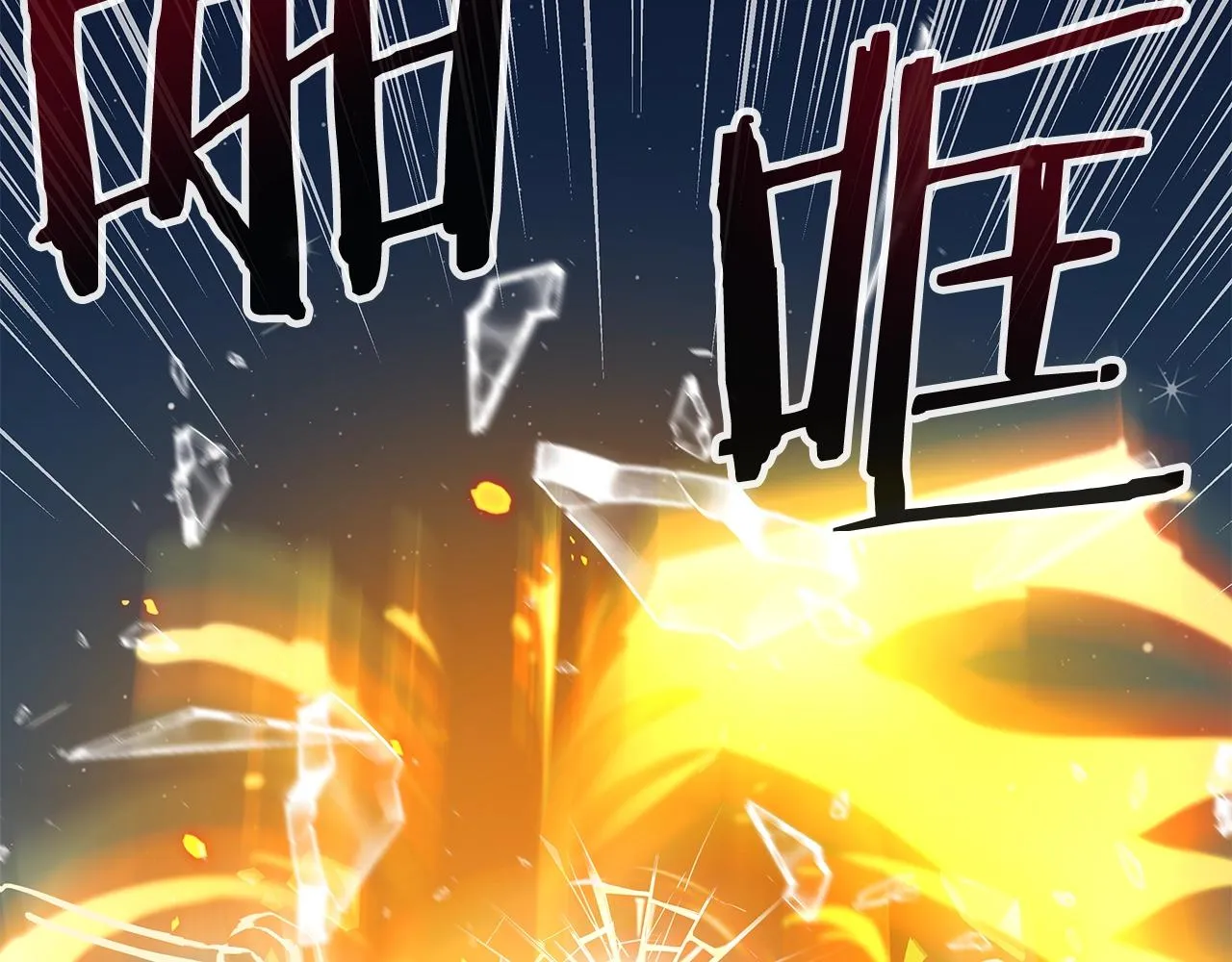 第1话 命运之轮 第55页