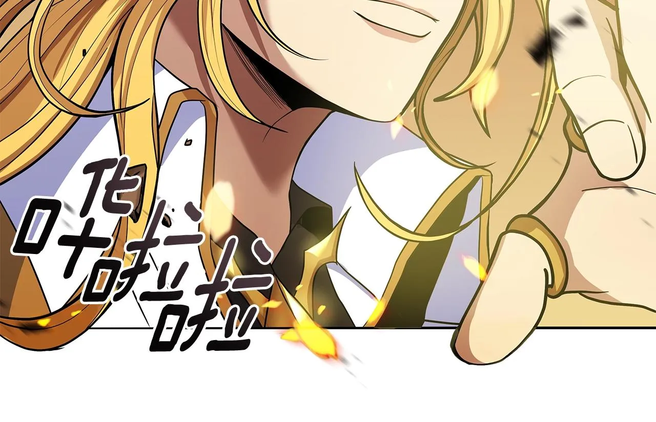 第1话 命运之轮 第61页