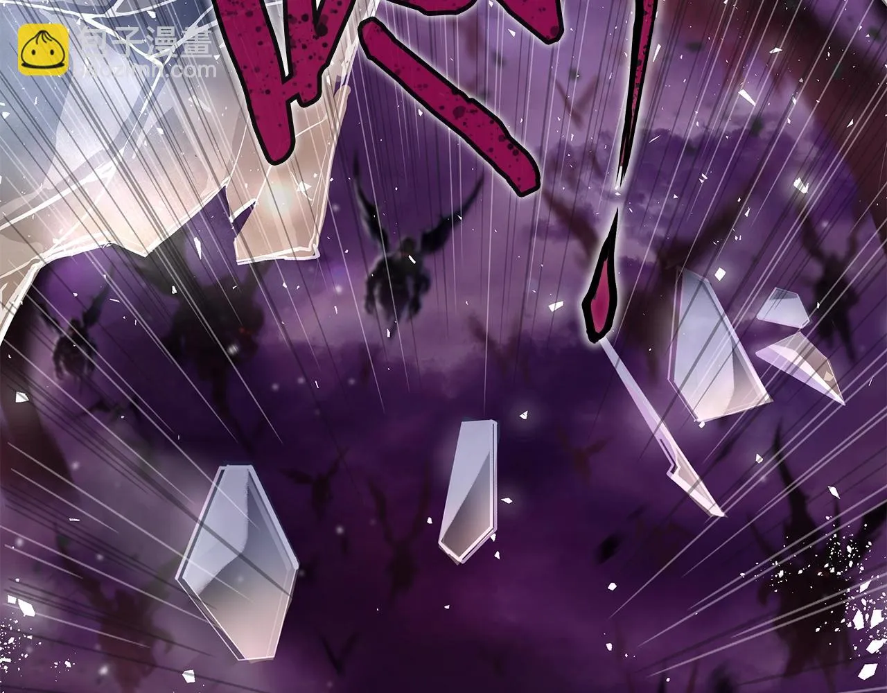 第1话 命运之轮 第63页
