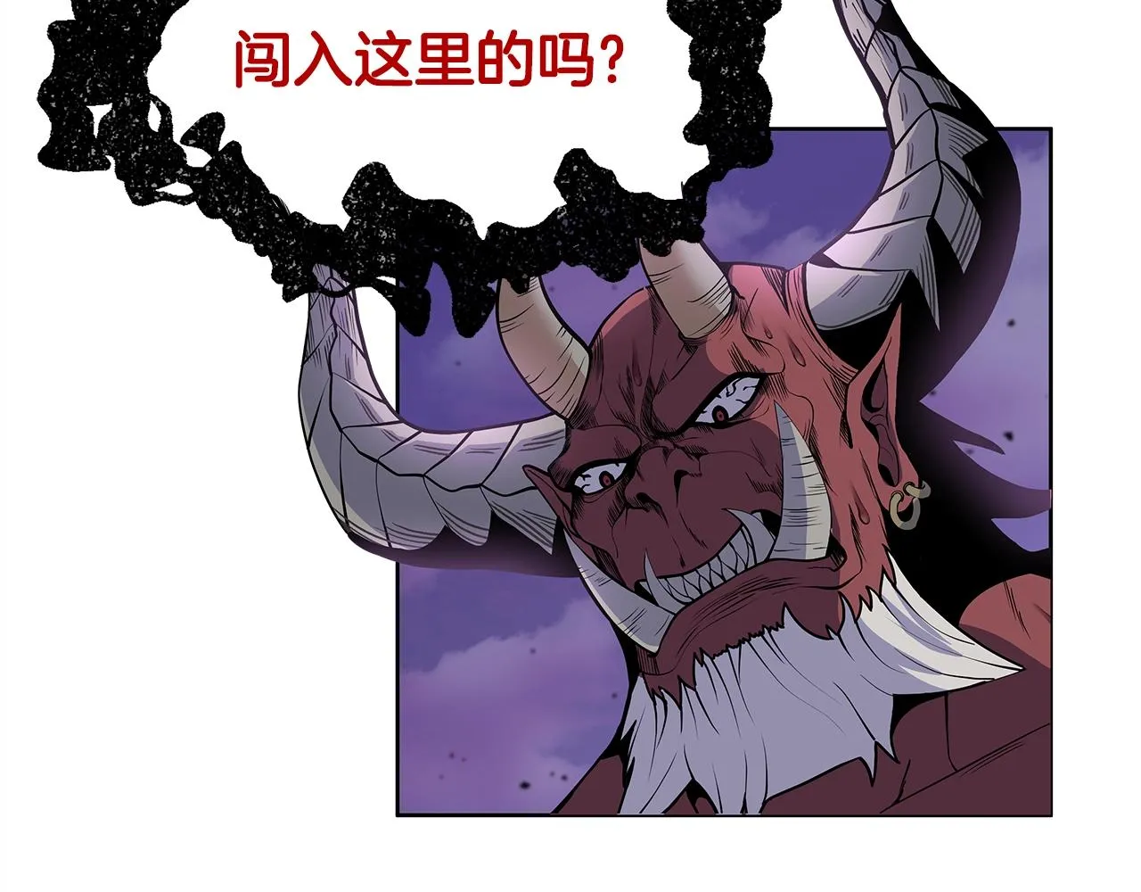 第1话 命运之轮 第70页