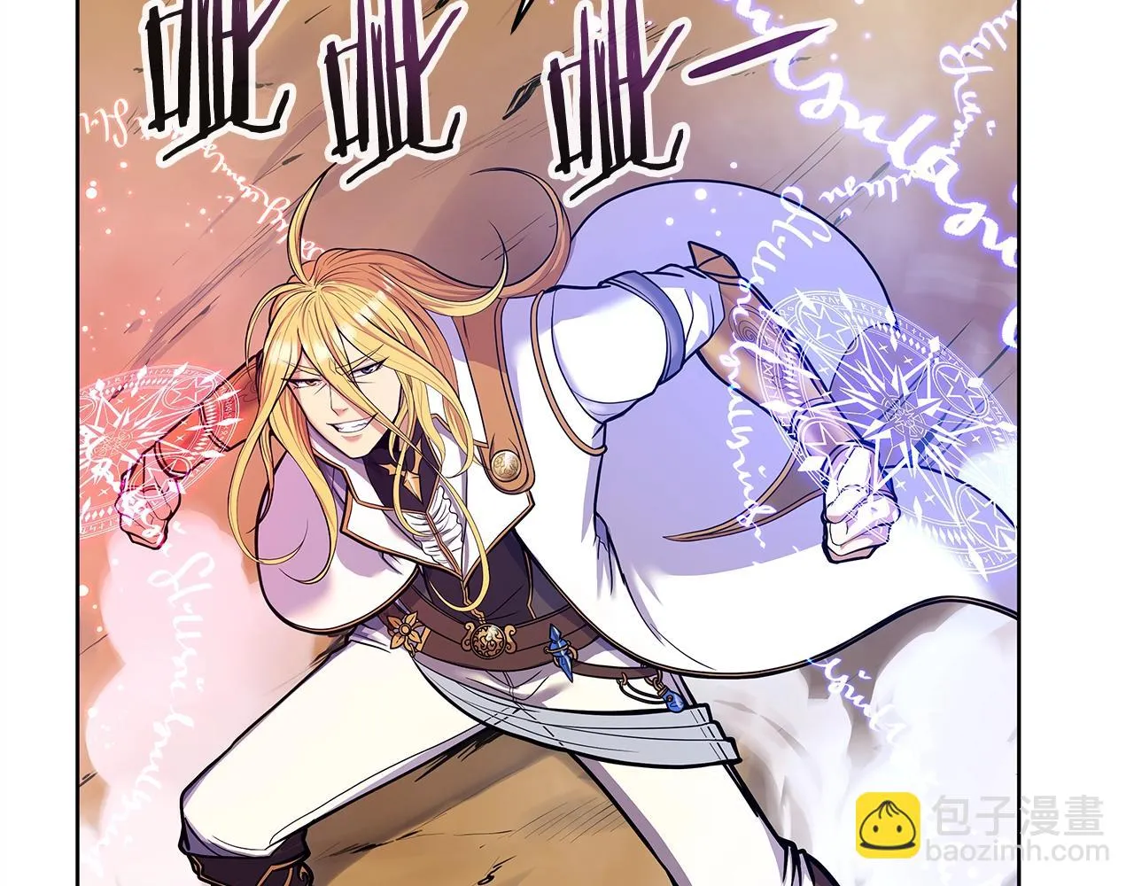 第1话 命运之轮 第72页