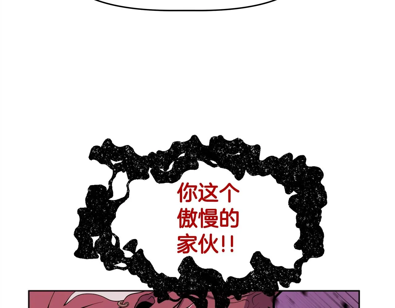 第1话 命运之轮 第74页