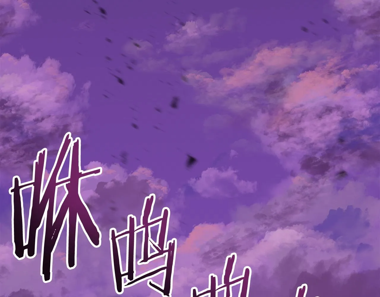 第1话 命运之轮 第95页