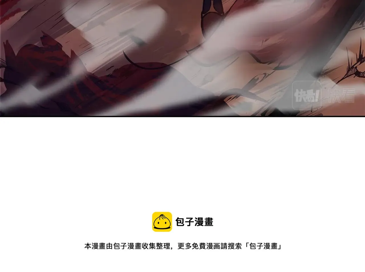 第1话 命运之轮 第99页