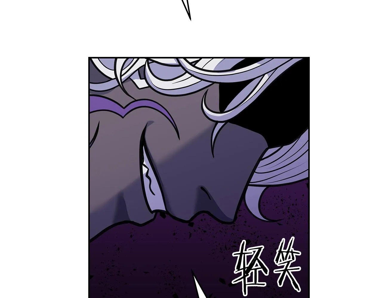 第1话 命运之轮 第101页