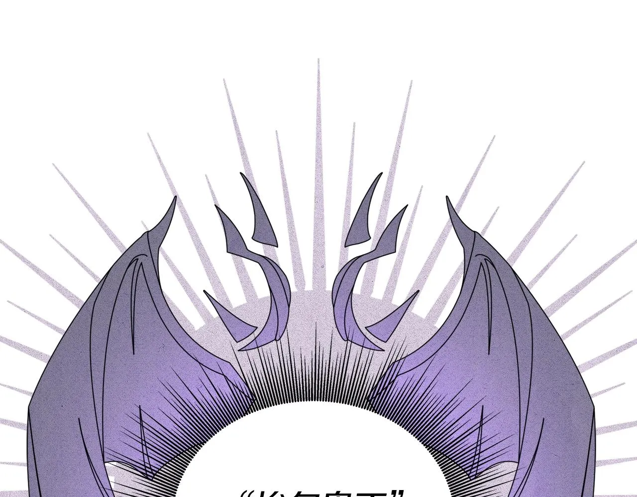 第1话 命运之轮 第106页