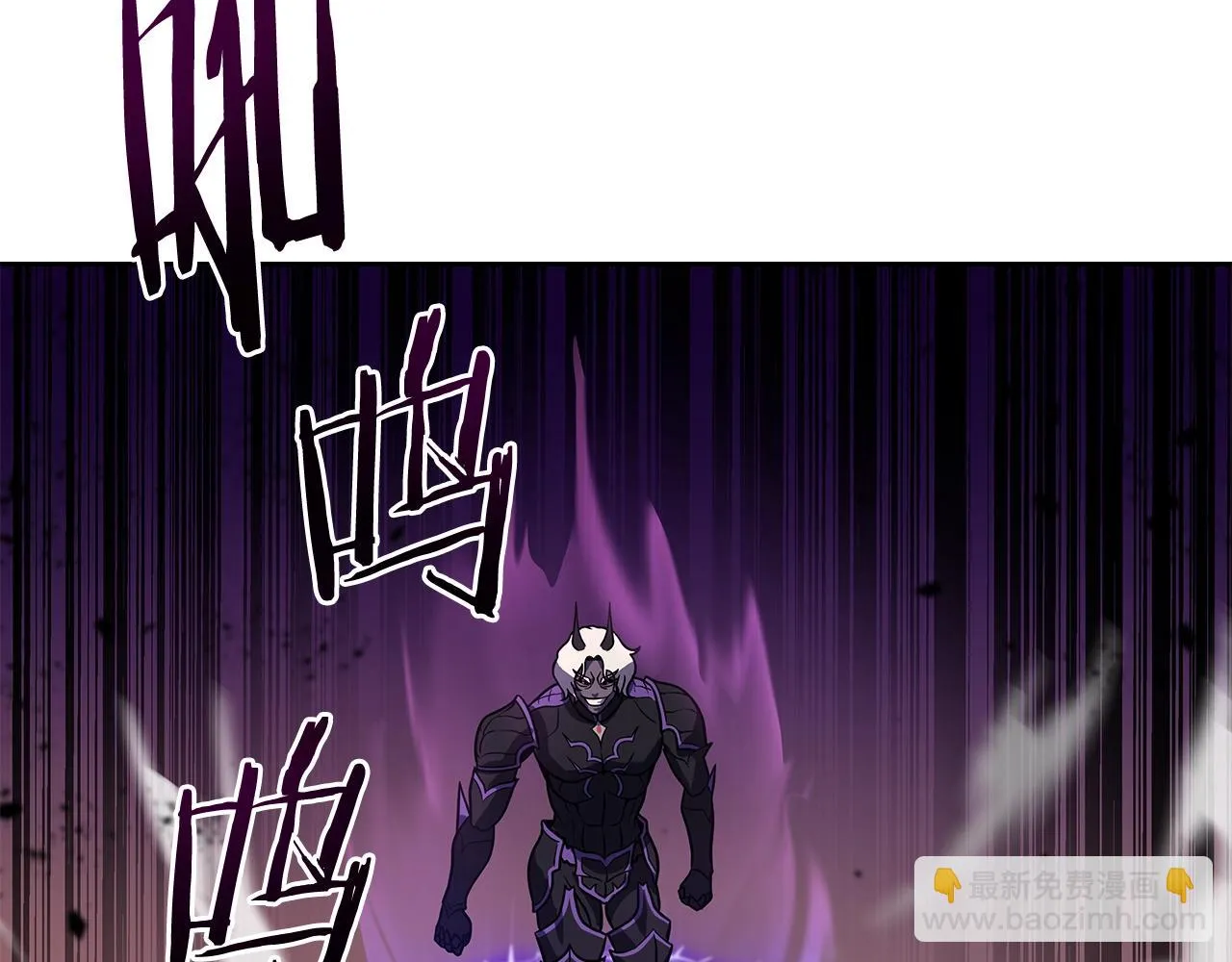 第1话 命运之轮 第108页