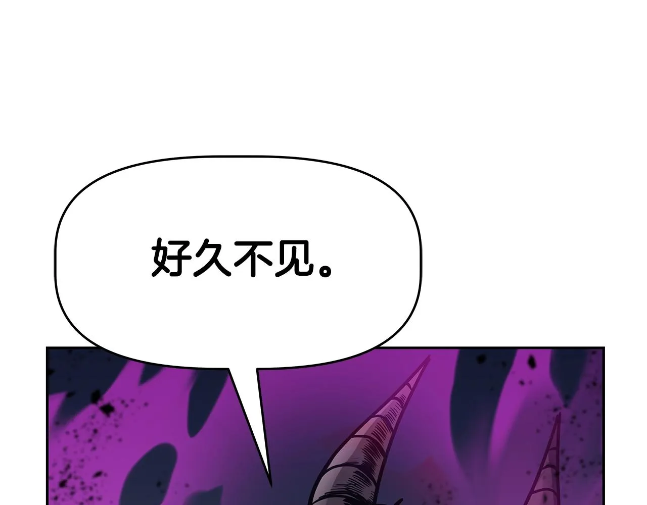第1话 命运之轮 第111页