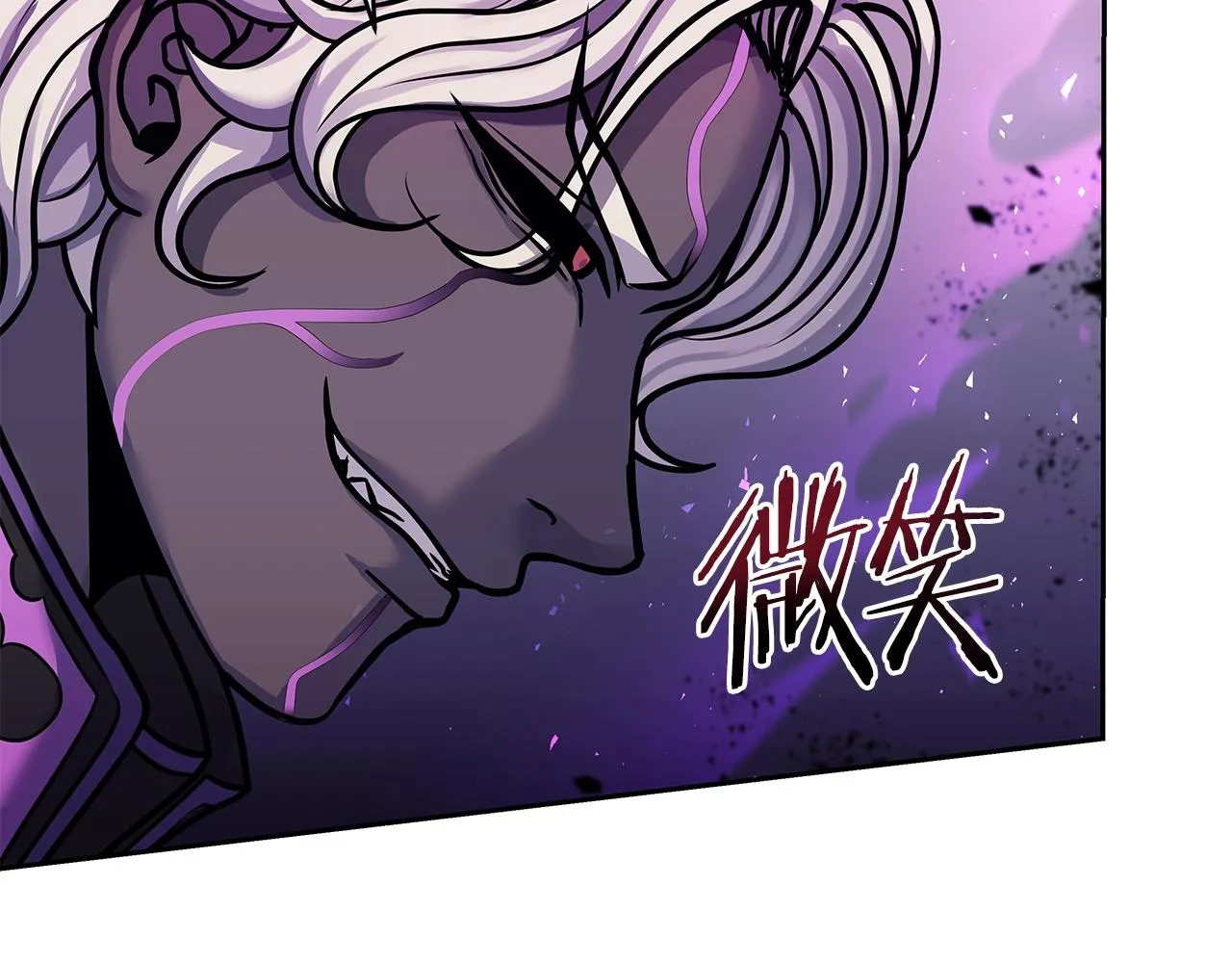 第1话 命运之轮 第122页