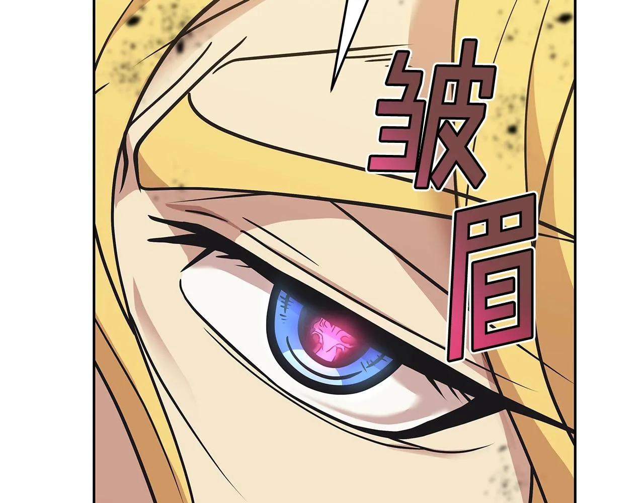 第1话 命运之轮 第128页