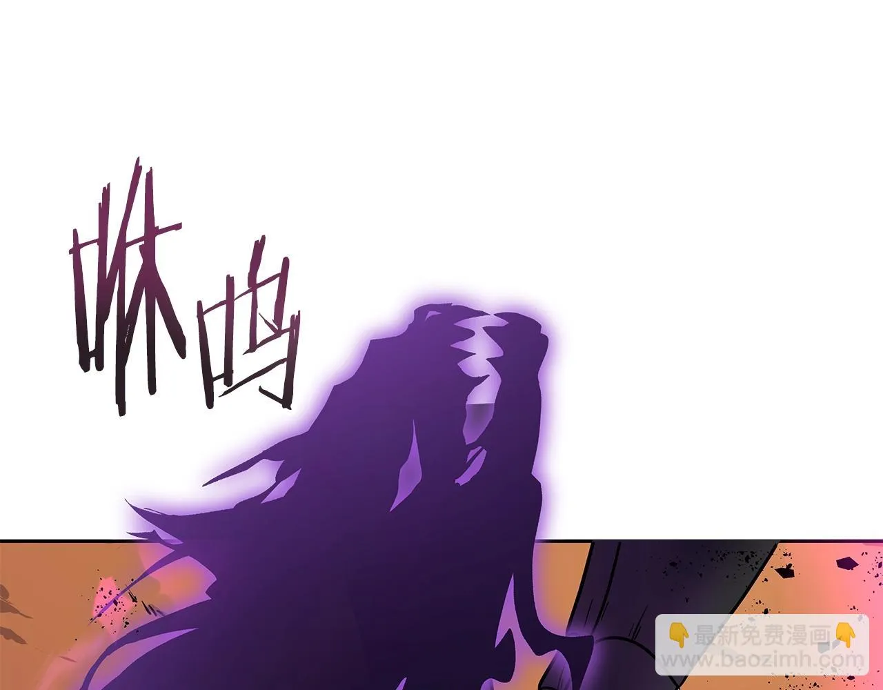 第1话 命运之轮 第133页