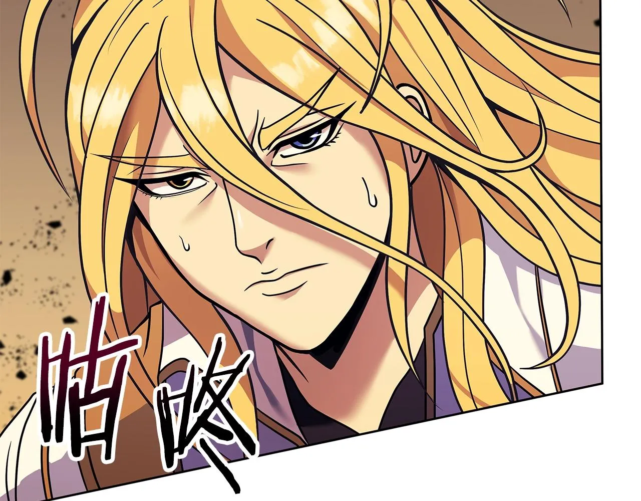 第1话 命运之轮 第145页
