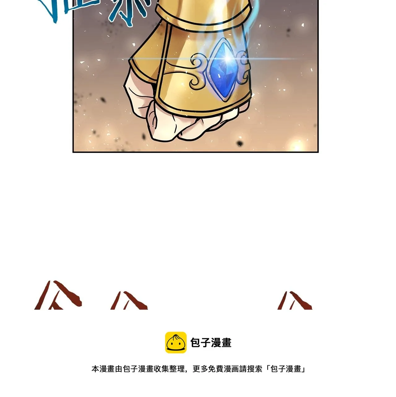 第1话 命运之轮 第148页