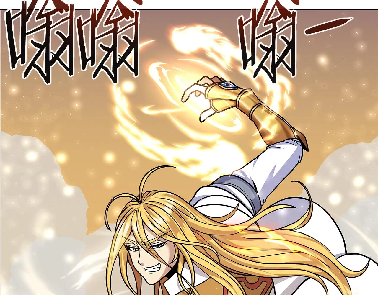 第1话 命运之轮 第149页