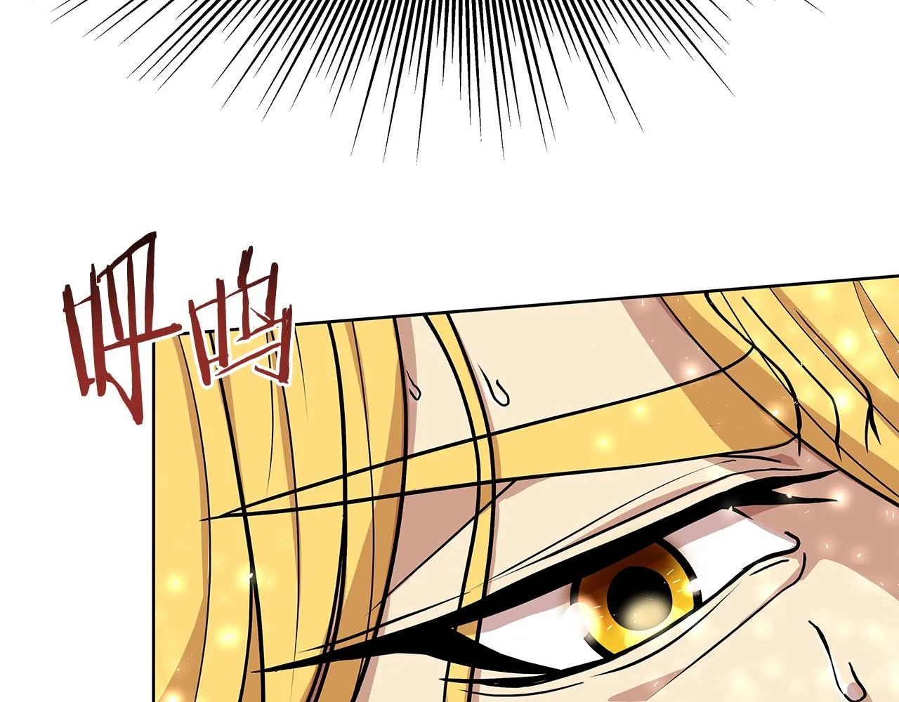 第1话 命运之轮 第152页