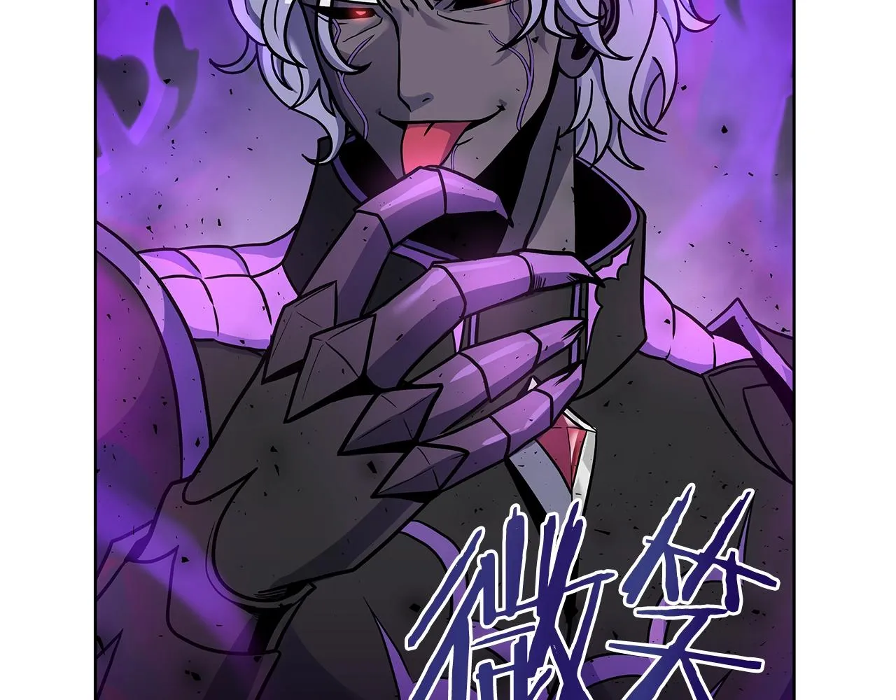 第1话 命运之轮 第155页