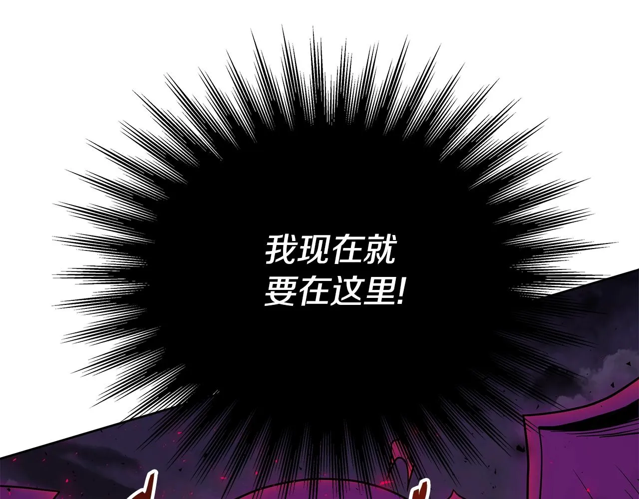 第1话 命运之轮 第157页