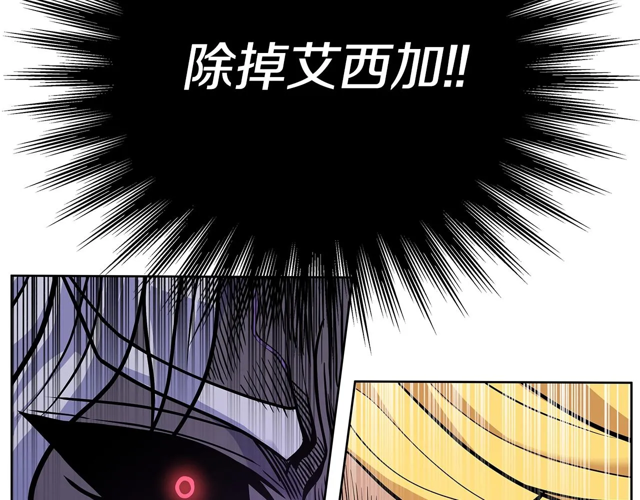 第1话 命运之轮 第162页
