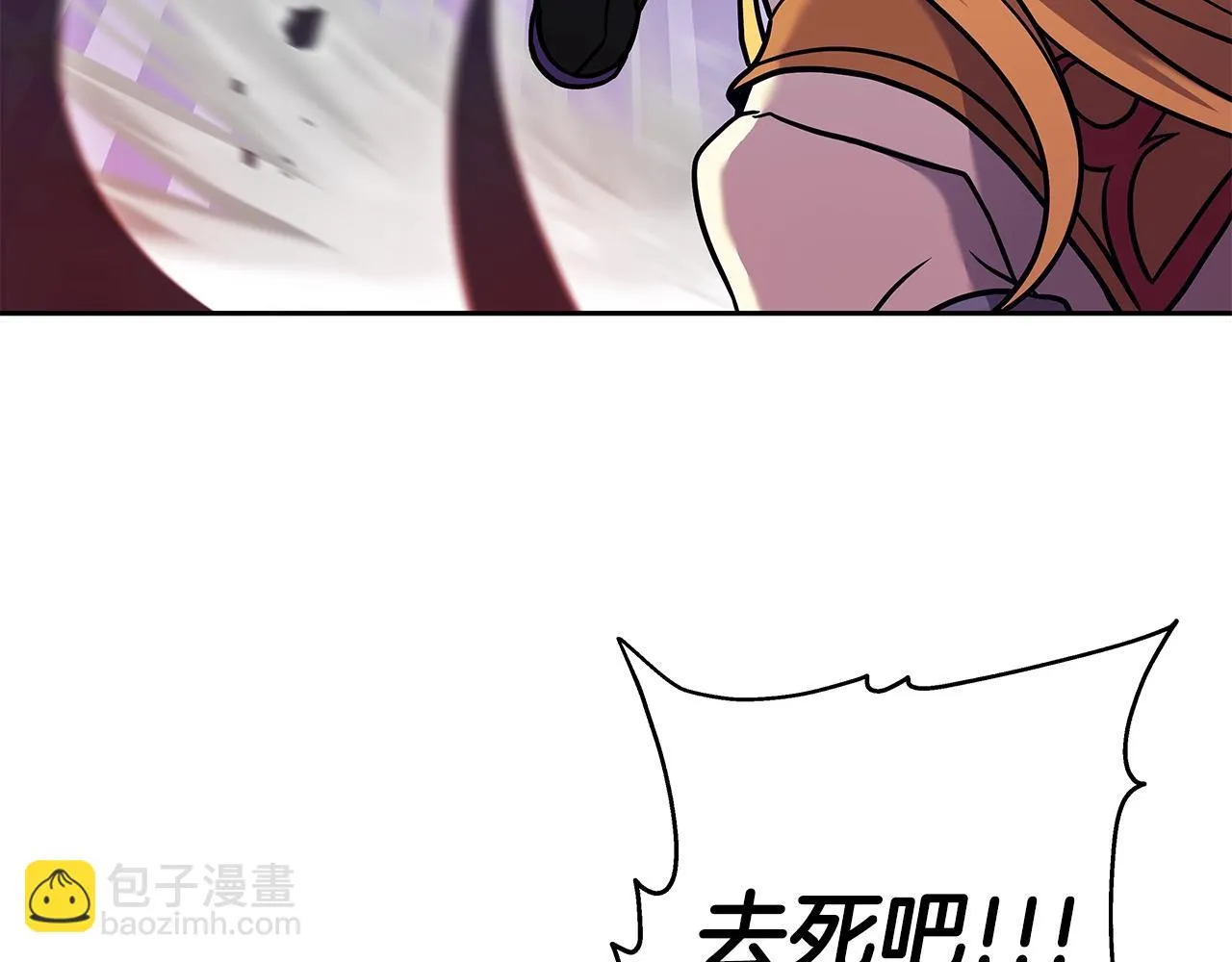 第1话 命运之轮 第168页