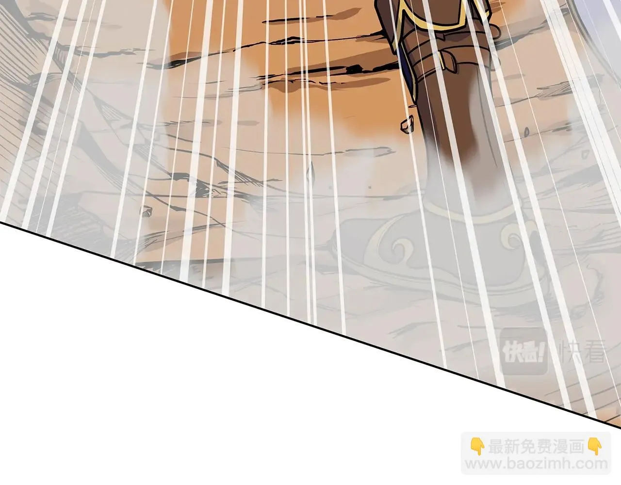 第1话 命运之轮 第175页