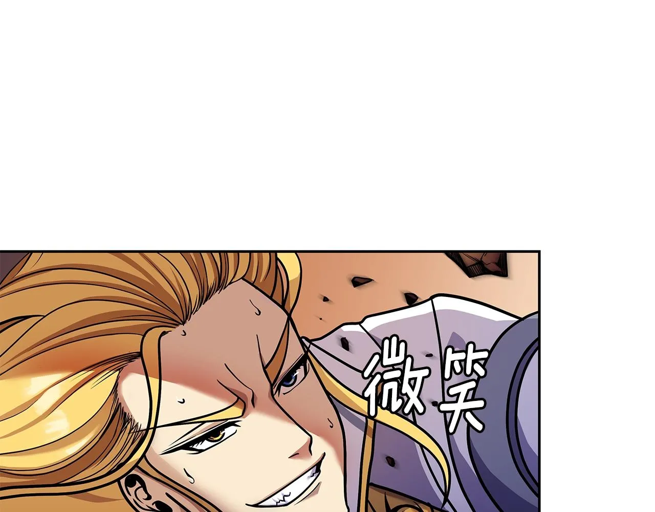 第1话 命运之轮 第176页
