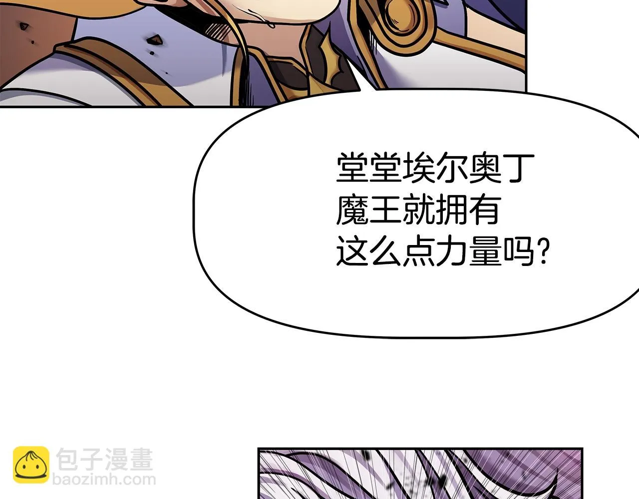 第1话 命运之轮 第177页