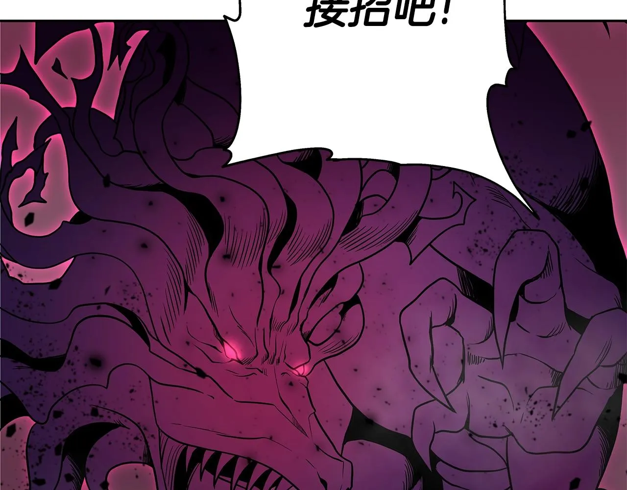 第1话 命运之轮 第180页