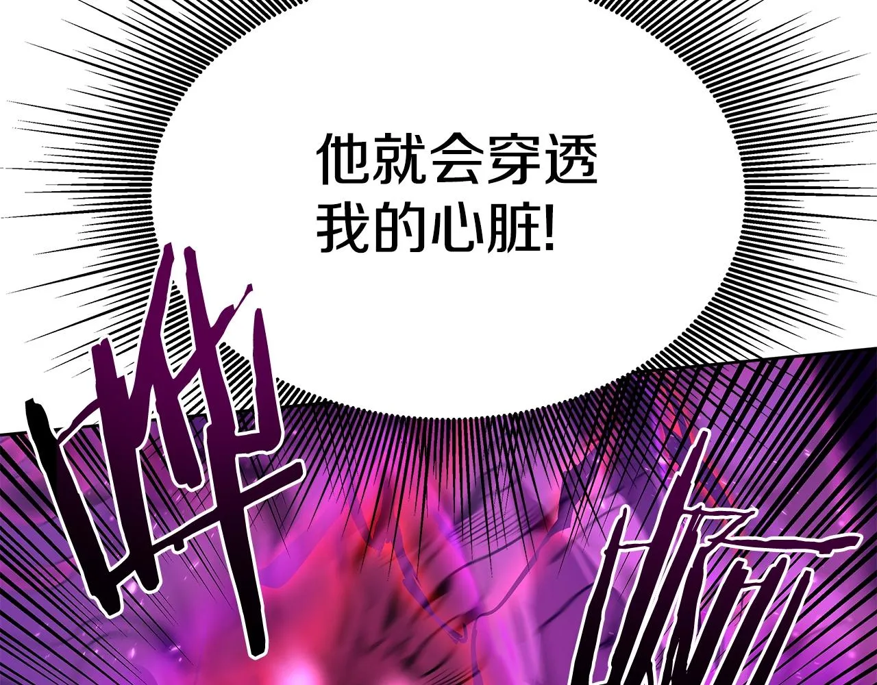 第1话 命运之轮 第186页