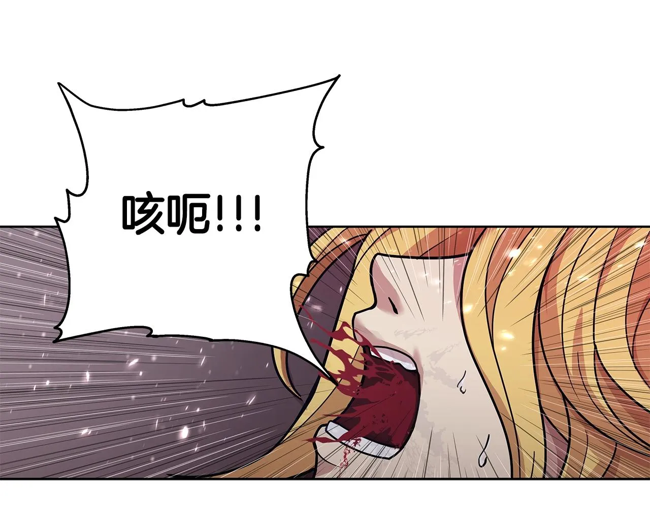 第1话 命运之轮 第195页