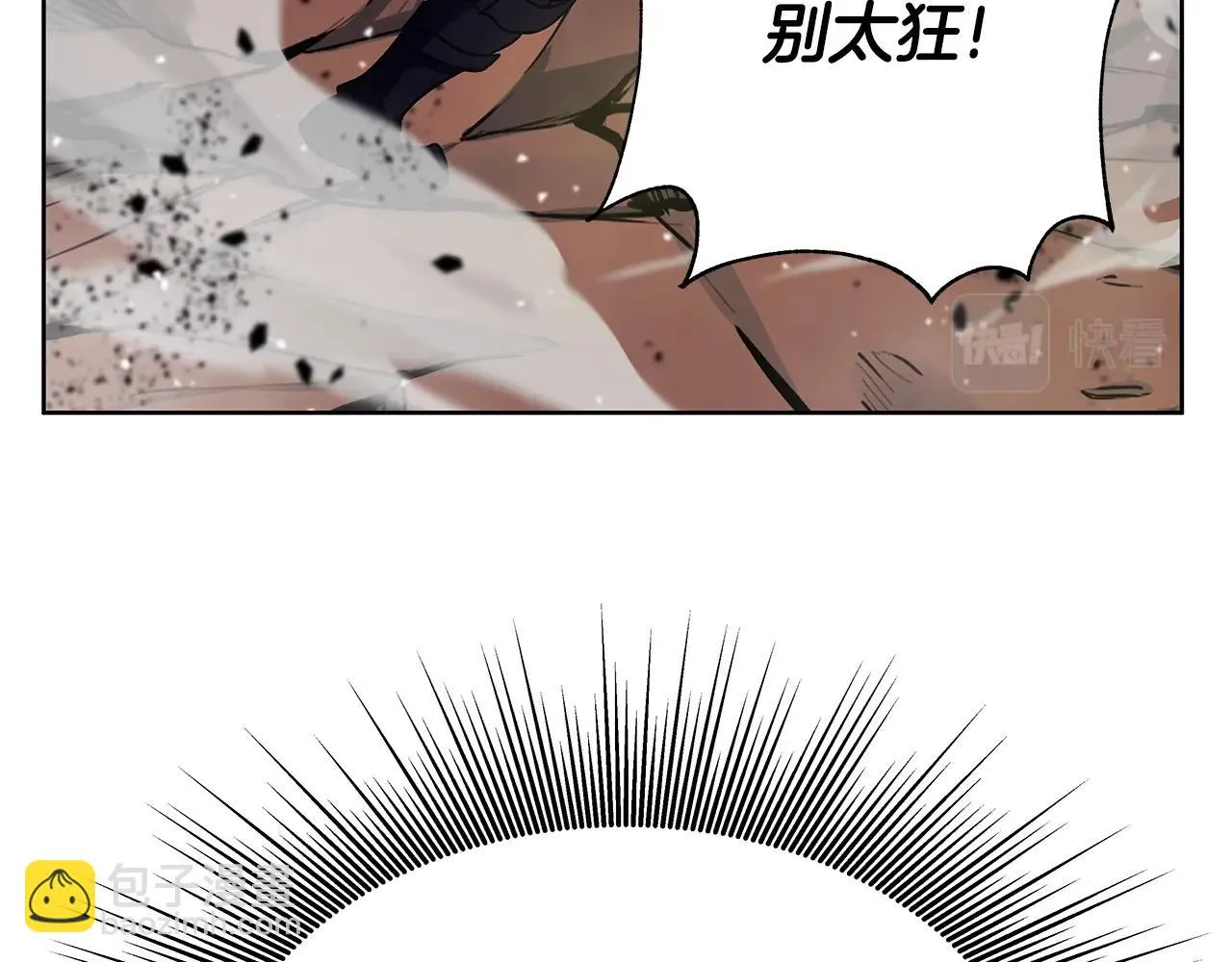 第1话 命运之轮 第204页