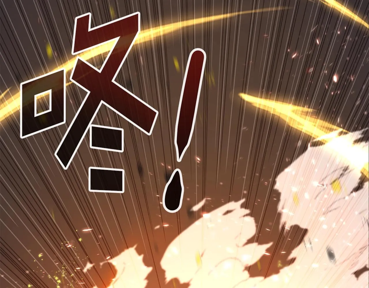 第1话 命运之轮 第208页