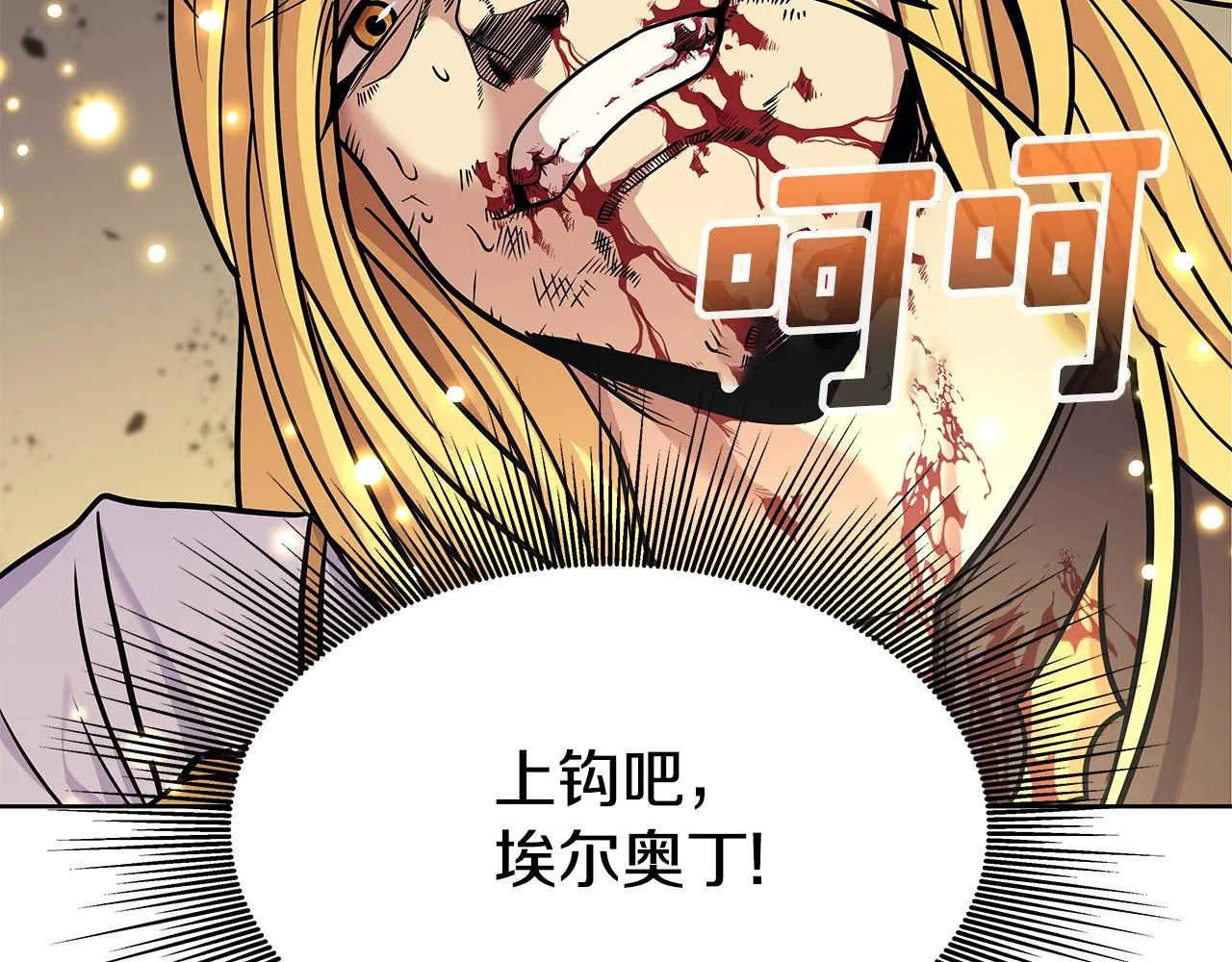 第1话 命运之轮 第215页