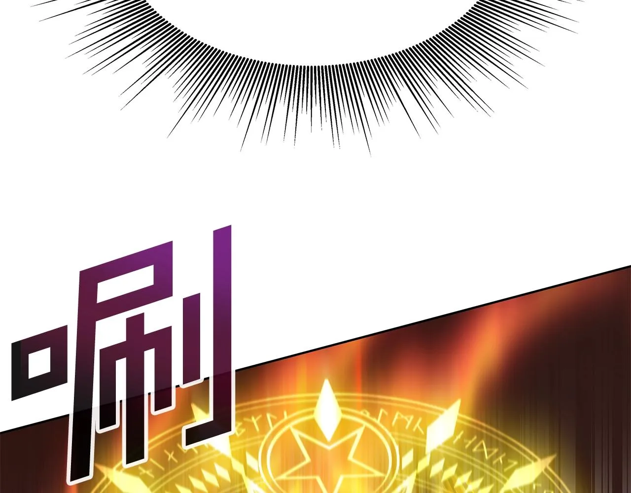 第1话 命运之轮 第216页