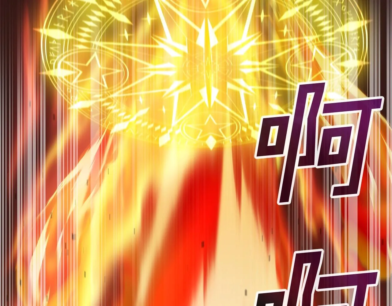 第1话 命运之轮 第217页