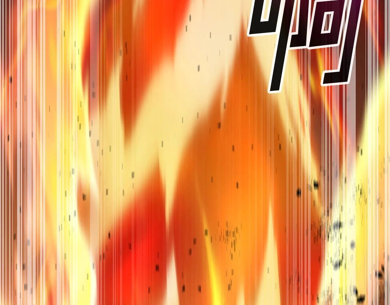 第1话 命运之轮 第218页