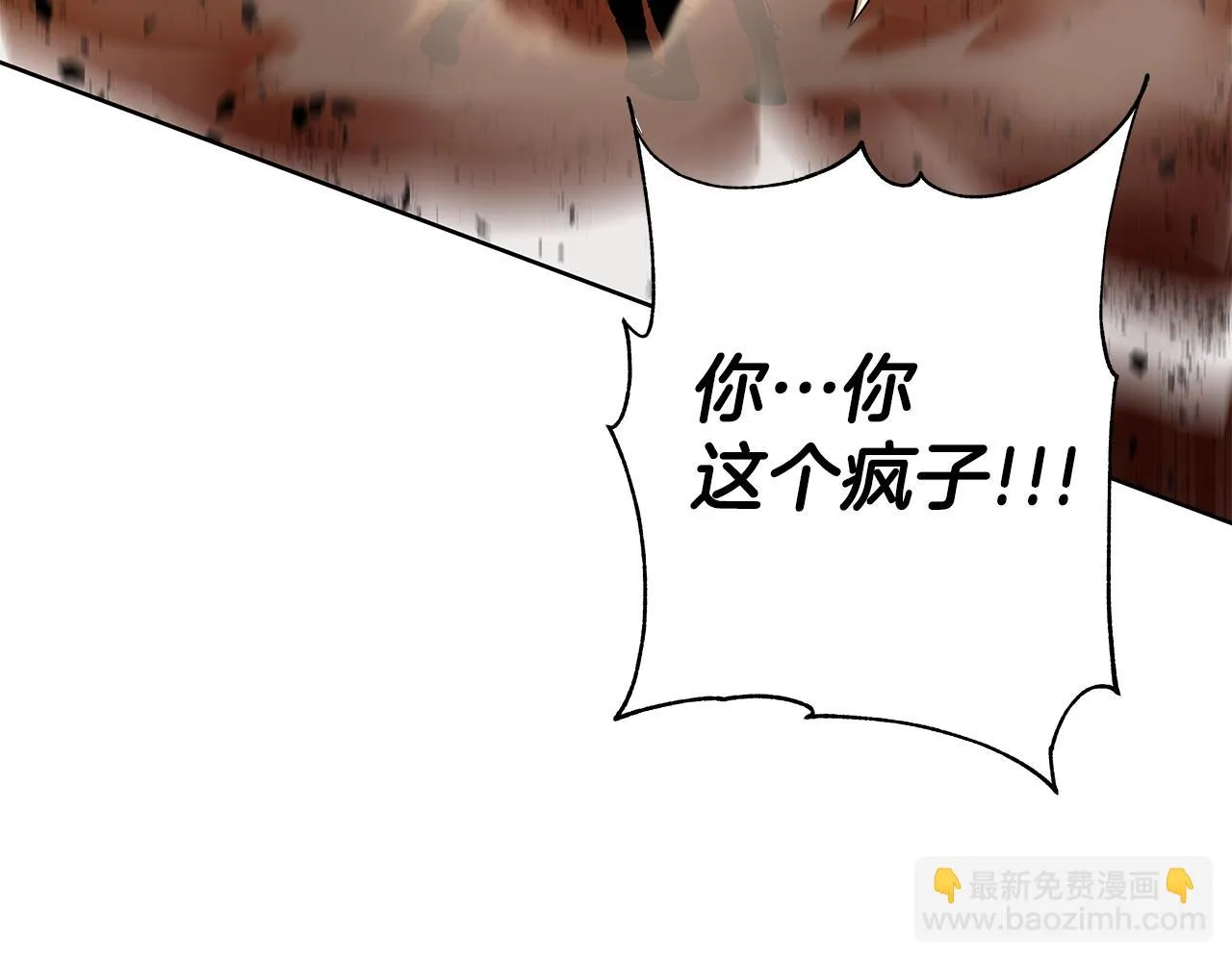 第1话 命运之轮 第221页