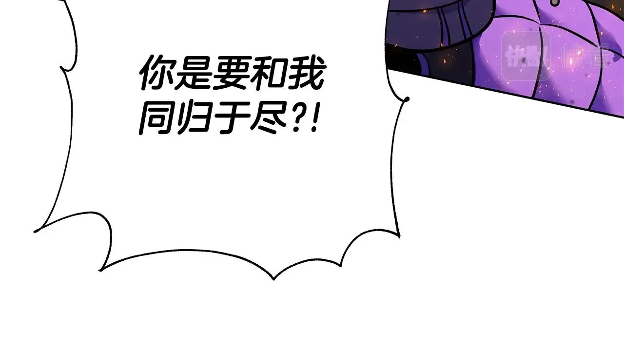 第1话 命运之轮 第223页