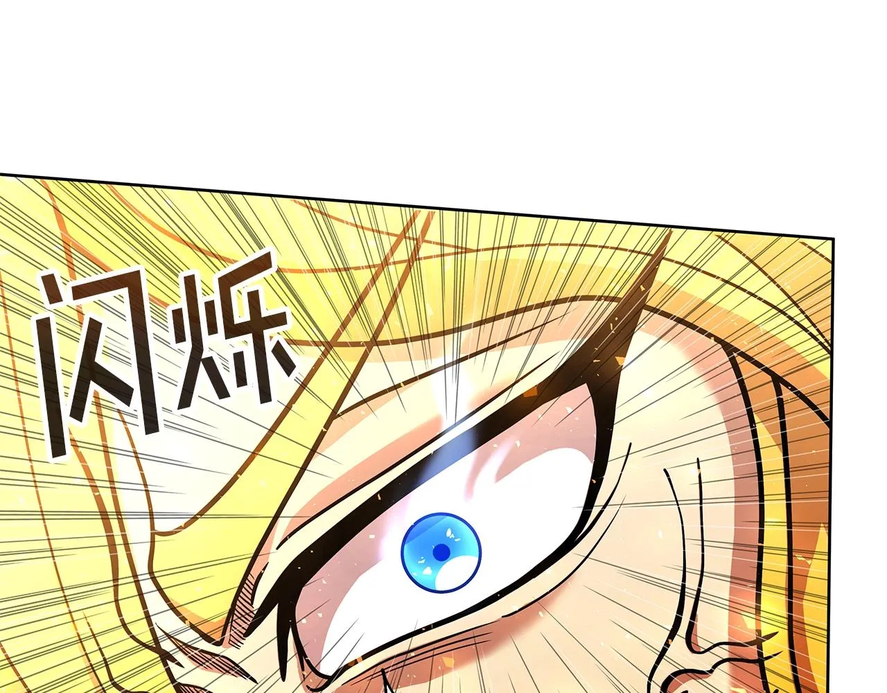 第1话 命运之轮 第224页