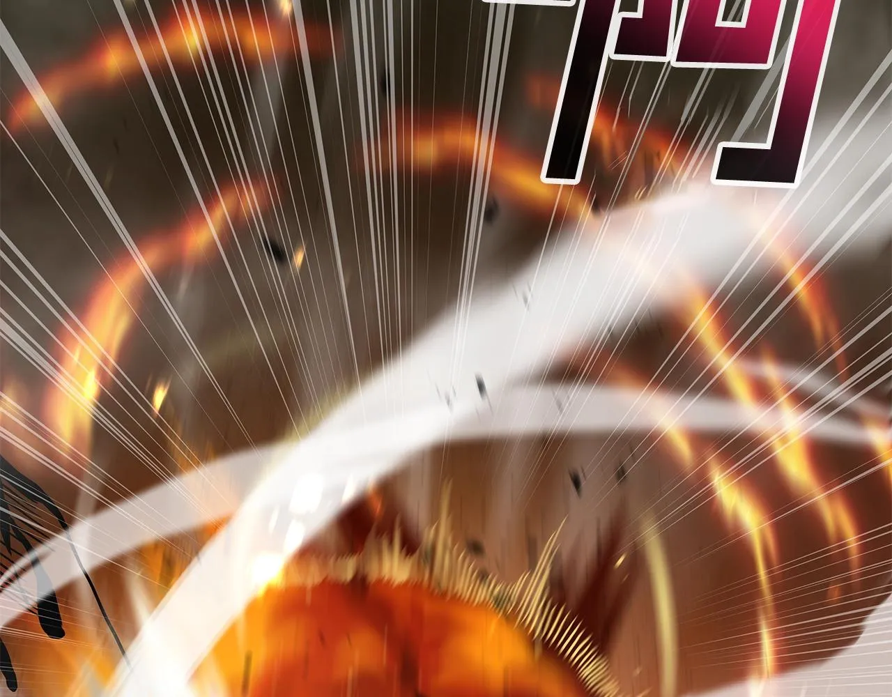 第1话 命运之轮 第227页