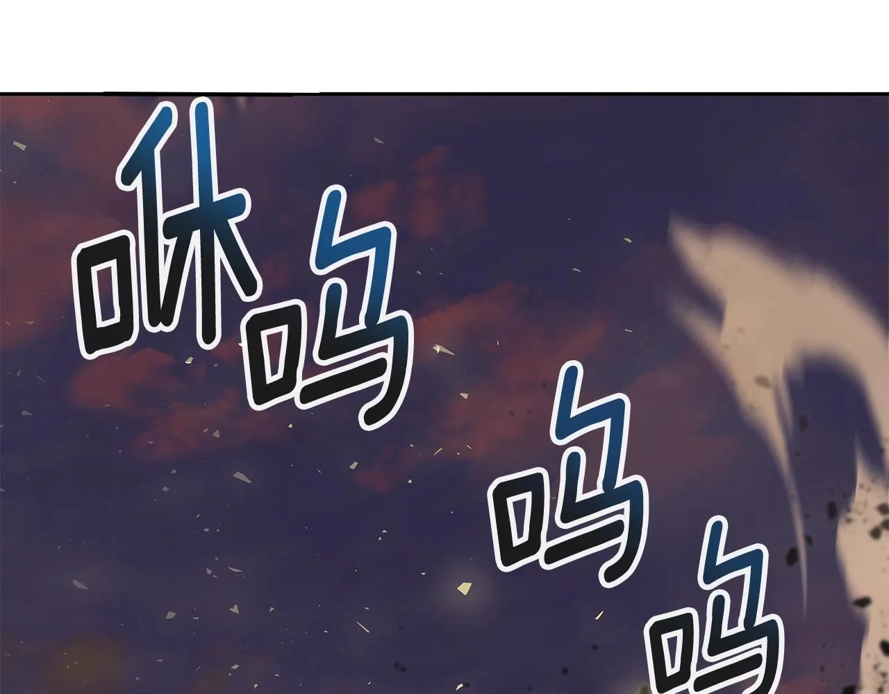 第1话 命运之轮 第229页