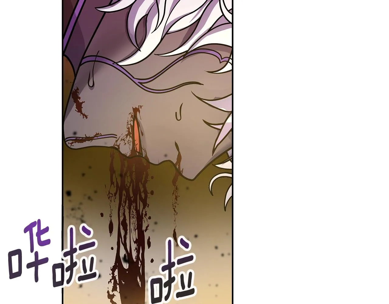 第1话 命运之轮 第234页