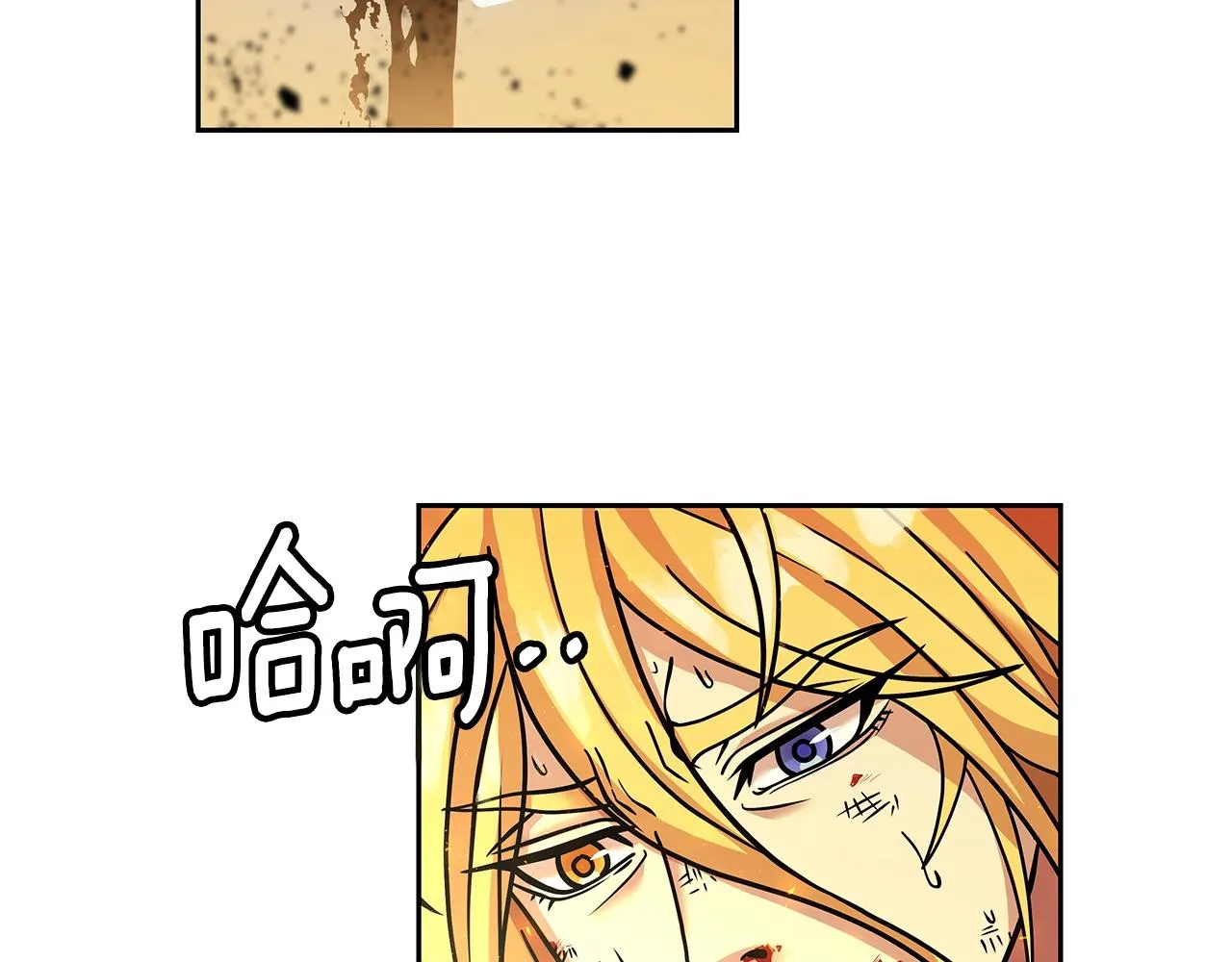 第1话 命运之轮 第235页