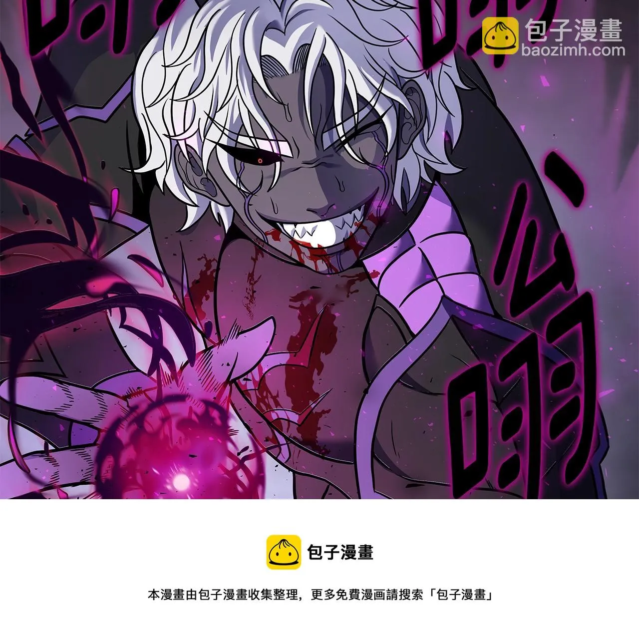 第1话 命运之轮 第246页