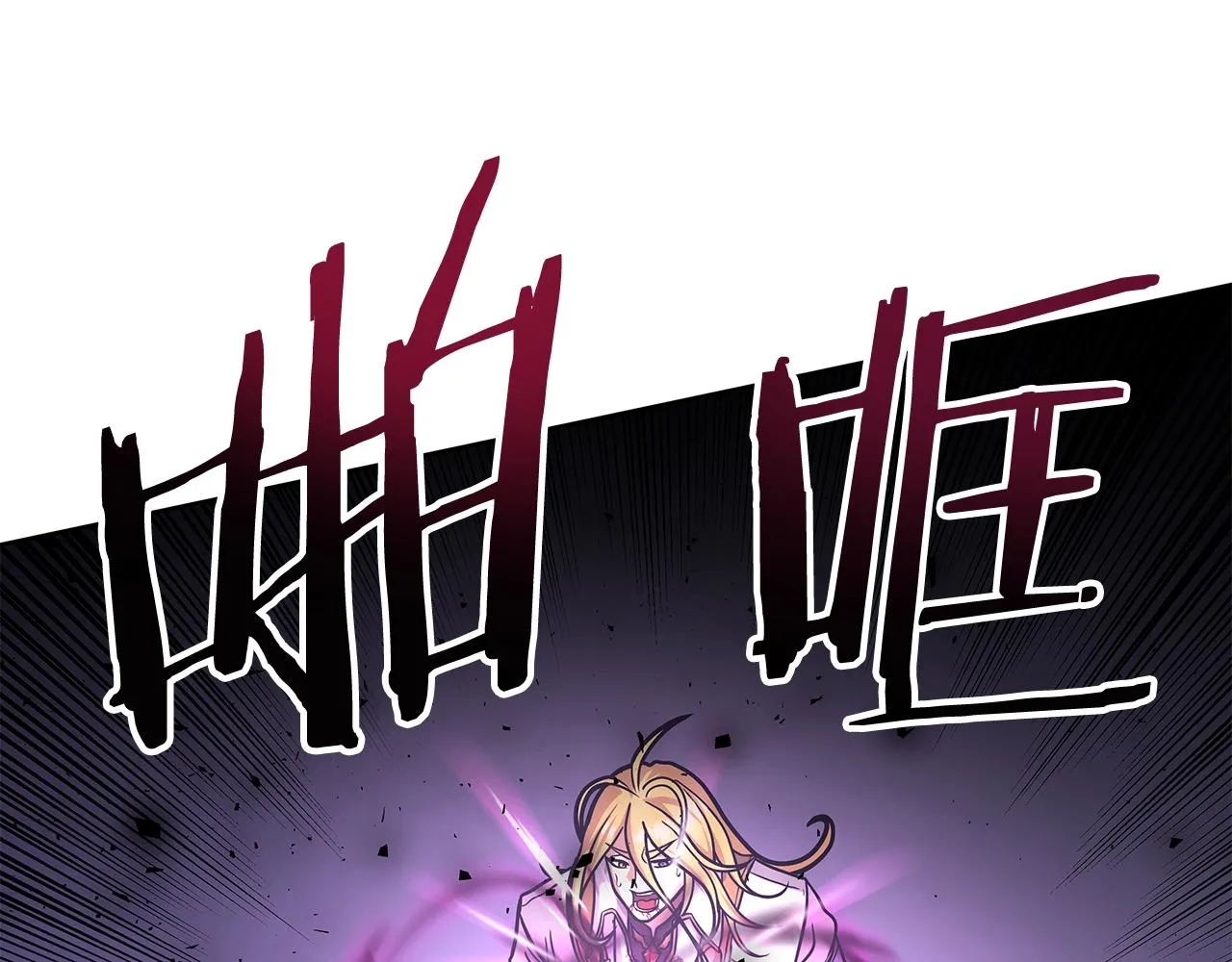第1话 命运之轮 第248页
